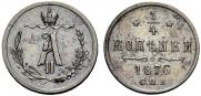 1/4 kopeck 1876 year