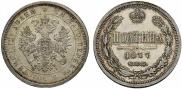 Poltina 1877 year