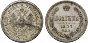 Poltina 1877 year