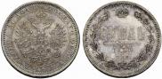 1 rouble 1878 year