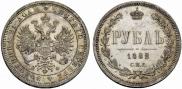 1 rouble 1882 year