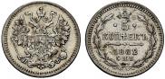 5 kopecks 1882 year