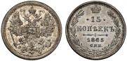 15 kopecks 1885 year