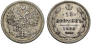 15 kopecks 1888 year
