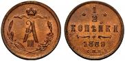 1/2 kopeck 1889 year