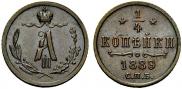 1/4 kopeck 1889 year