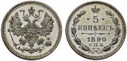 5 kopecks 1890 year