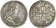 1 рубль 1727 года