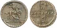 1 kopeck 1728 year