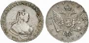 1 rouble 1743 year