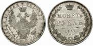 1 rouble 1851 year