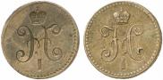 1 kopeck 1840 year