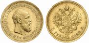 5 roubles 1890 year