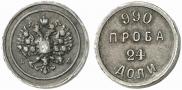 24 dolyas 1881 year