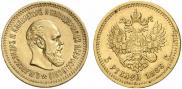 5 roubles 1888 year
