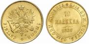 10 markkaa 1881 year