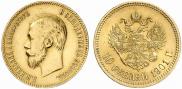 10 roubles 1901 year