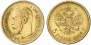 5 рублей 1902 года