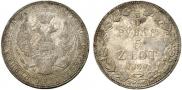 3/4 roubles - 5 złotych 1839 year