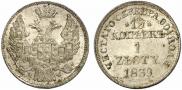 15 kopecks - 1 złoty 1839 year