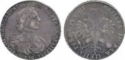 1 rouble 1718 year