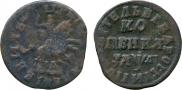 1 kopeck 1714 year
