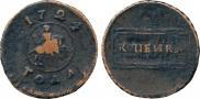 1 kopeck 1724 year