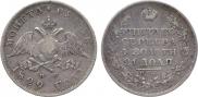 1 rouble 1829 year