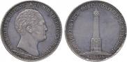 1 rouble 1839 year