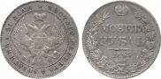 1 rouble 1843 year