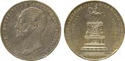 1 rouble 1859 year