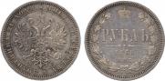 1 rouble 1868 year
