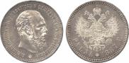 1 рубль 1887 года