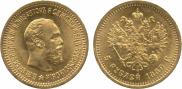 5 roubles 1889 year