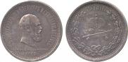 1 рубль 1883 года