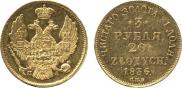 3 roubles - 20 złotych 1836 year