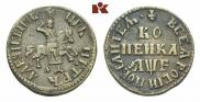1 kopeck 1705 year