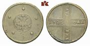 5 kopecks 1725 year
