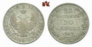 25 копеек - 50 грошей 1847 года