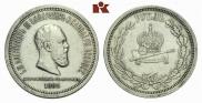 1 рубль 1883 года