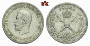1 рубль 1896 года