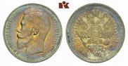 1 rouble 1897 year