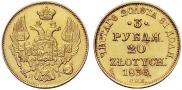 3 roubles - 20 złotych 1836 year