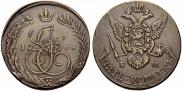 5 копеек 1787 года