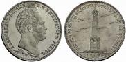 1 rouble 1839 year
