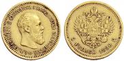 5 roubles 1890 year