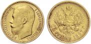 15 рублей 1897 года