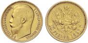 15 рублей 1897 года