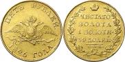5 roubles 1826 year