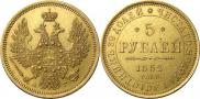 5 roubles 1852 year